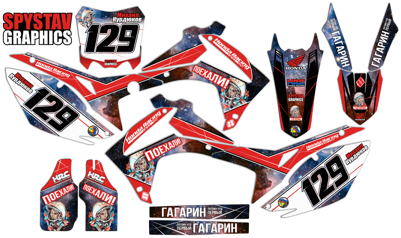 Дизайн №023 — Honda CRF250 2015