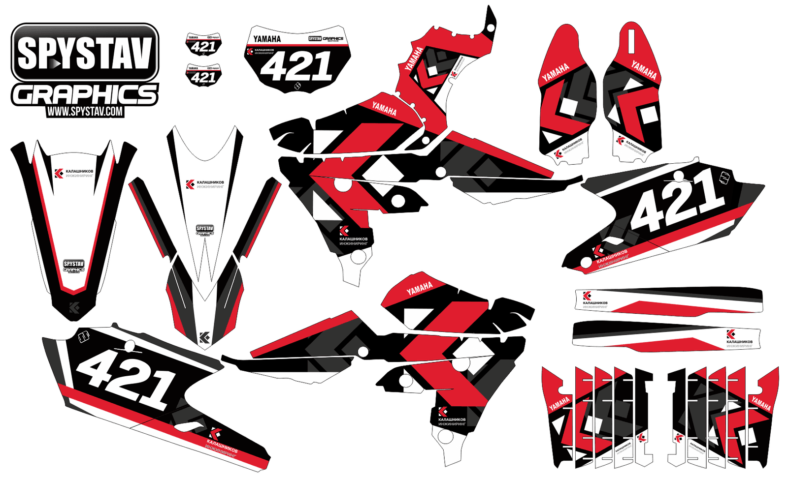 Дизайн №219 — Yamaha WR250F 2017