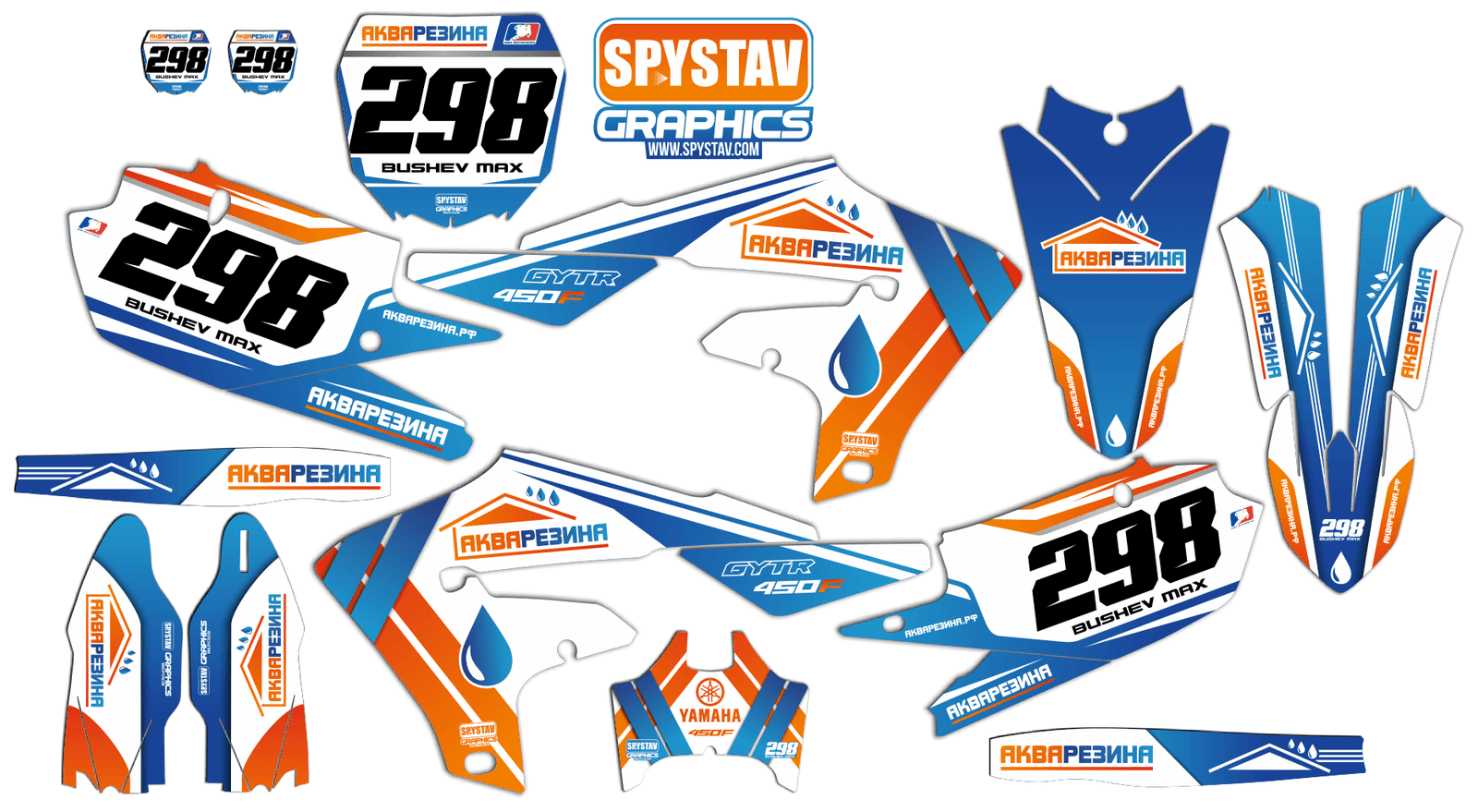 Дизайн №257 — Yamaha YZF450 2018